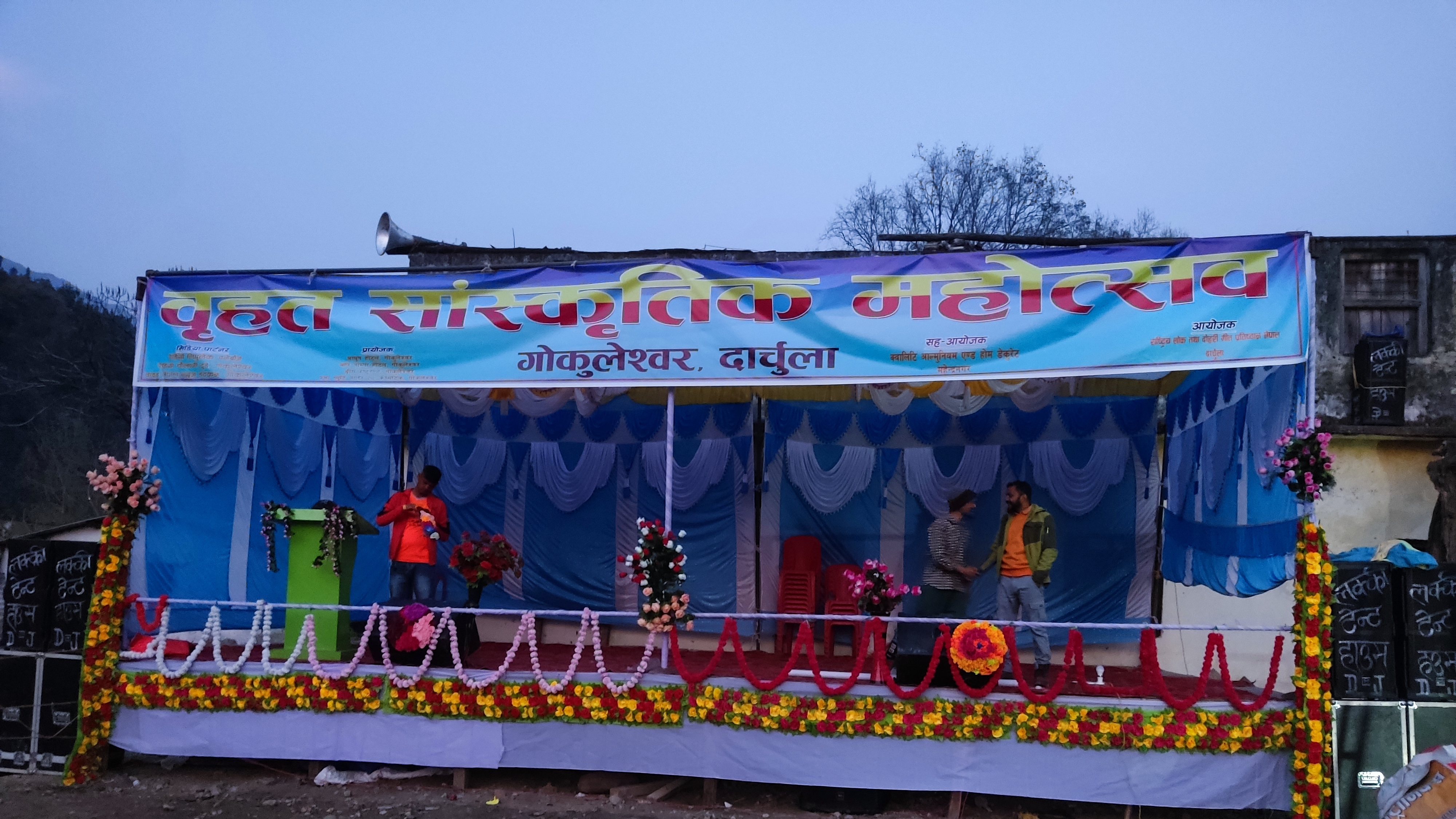 गोकुलेश्वरमा शिवरात्री मेलाको रौनक सुरु, भोलिदेखि सांस्कृतिक महोत्सवको आयोजना गरिने