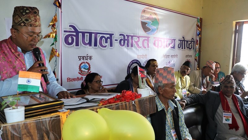 चर्मण्यावती साहित्य सम्मेलन तथा नेपाल-भारत काव्य गोष्ठी सम्पन्न, ११ बुदेँ घोषणापत्र जारी